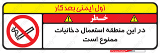  , سیگار کشیدن , محل , مکان , 