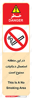  , سیگار کشیدن , محل , مکان , 