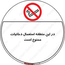  , سیگار کشیدن , محل , مکان , 