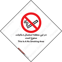  , سیگار کشیدن , محل , مکان , 