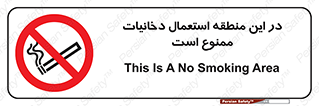  , سیگار کشیدن , محل , مکان , 