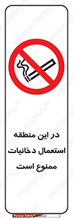  , سیگار کشیدن , محل , مکان , 