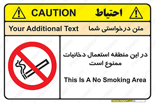 , سیگار کشیدن , محل , مکان , 