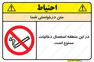  , سیگار کشیدن , محل , مکان , 
