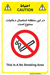  , سیگار کشیدن , محل , مکان , 