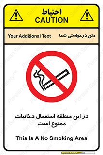  , سیگار کشیدن , محل , مکان , 
