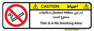  , سیگار کشیدن , محل , مکان , 