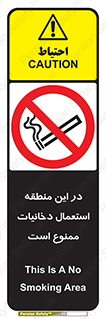  , سیگار کشیدن , محل , مکان , 