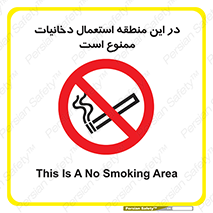  , سیگار کشیدن , محل , مکان , 