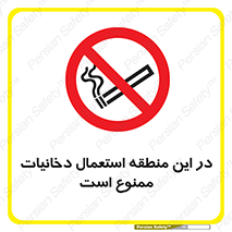  , سیگار کشیدن , محل , مکان , 