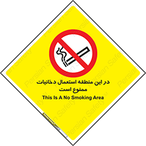  , سیگار کشیدن , محل , مکان , 