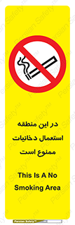  , سیگار کشیدن , محل , مکان , 