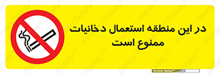  , سیگار کشیدن , محل , مکان , 