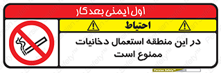  , سیگار کشیدن , محل , مکان , 