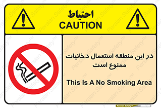  , سیگار کشیدن , محل , مکان , 