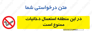  , سیگار کشیدن , محل , مکان , 