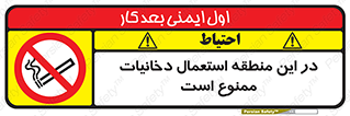  , سیگار کشیدن , محل , مکان , 