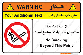  , سیگار کشیدن , محل , مکان , 
