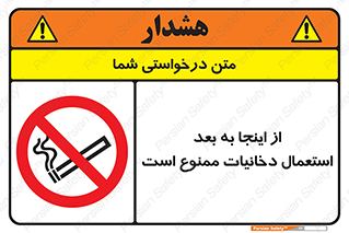 , سیگار کشیدن , محل , مکان , 
