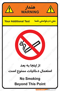  , سیگار کشیدن , محل , مکان , 