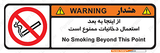  , سیگار کشیدن , محل , مکان , 