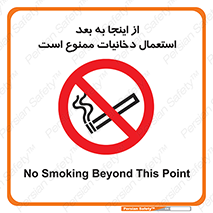  , سیگار کشیدن , محل , مکان , 