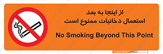  , سیگار کشیدن , محل , مکان , 