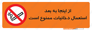  , سیگار کشیدن , محل , مکان , 