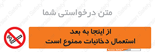  , سیگار کشیدن , محل , مکان , 