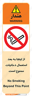  , سیگار کشیدن , محل , مکان , 