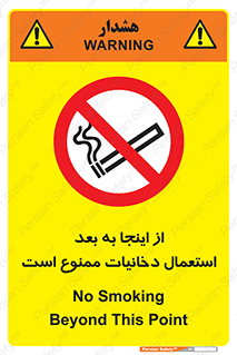  , سیگار کشیدن , محل , مکان , 