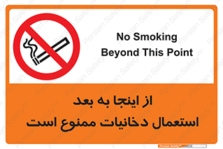 , سیگار کشیدن , محل , مکان , 
