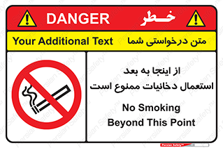  , سیگار کشیدن , محل , مکان , 