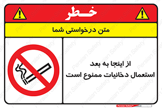  , سیگار کشیدن , محل , مکان , 