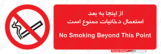  , سیگار کشیدن , محل , مکان , 