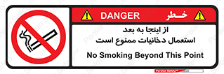  , سیگار کشیدن , محل , مکان , 