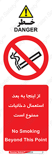  , سیگار کشیدن , محل , مکان , 