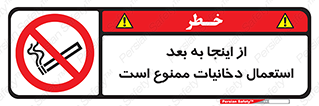  , سیگار کشیدن , محل , مکان , 
