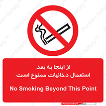  , سیگار کشیدن , محل , مکان , 