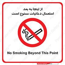  , سیگار کشیدن , محل , مکان , 