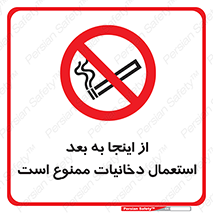  , سیگار کشیدن , محل , مکان , 