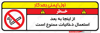  , سیگار کشیدن , محل , مکان , 