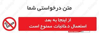  , سیگار کشیدن , محل , مکان , 