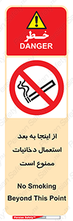  , سیگار کشیدن , محل , مکان , 