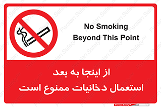  , سیگار کشیدن , محل , مکان , 