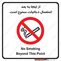  , سیگار کشیدن , محل , مکان , 