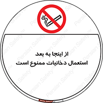  , سیگار کشیدن , محل , مکان , 