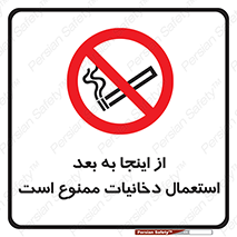  , سیگار کشیدن , محل , مکان , 