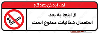  , سیگار کشیدن , محل , مکان , 