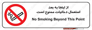  , سیگار کشیدن , محل , مکان , 